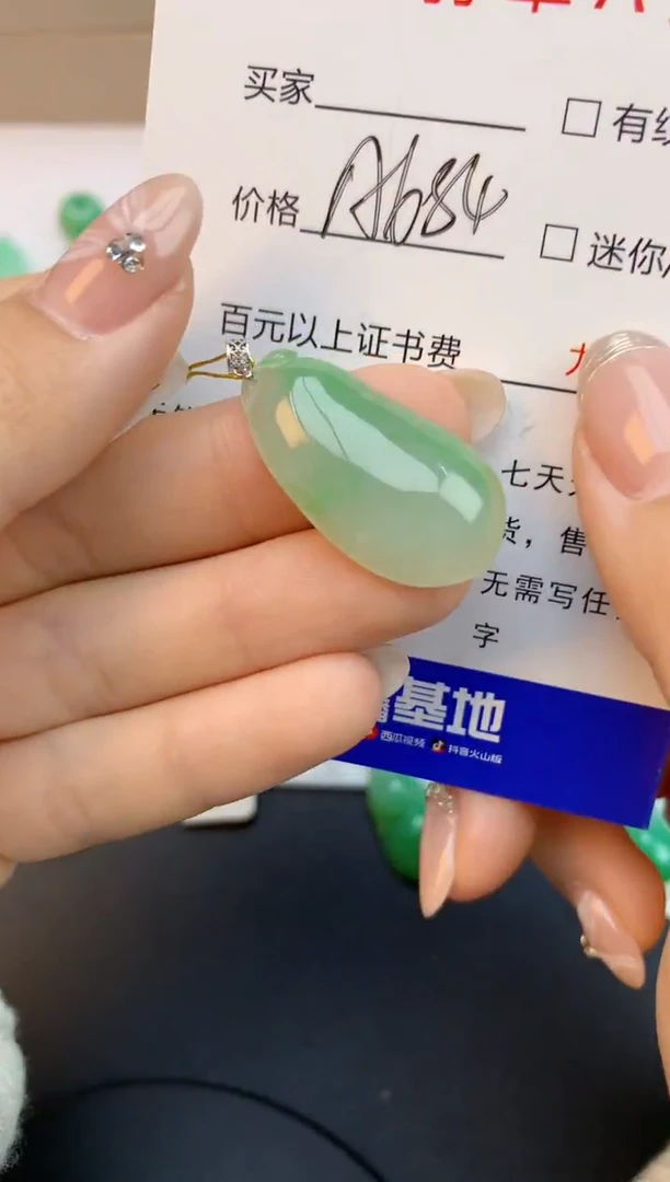 颈饰18K金镶嵌翡翠天然缅甸a货翡翠百元以上9元证书费自理
