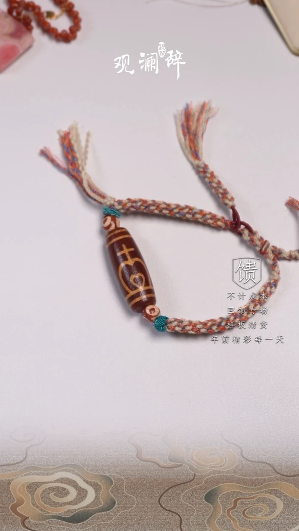 【闪购商品】水晶手绳未镶嵌天珠手绳