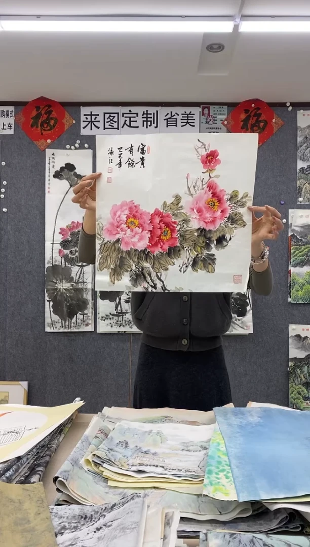 国画福利！沈泳江手绘 三尺斗方50*50cm