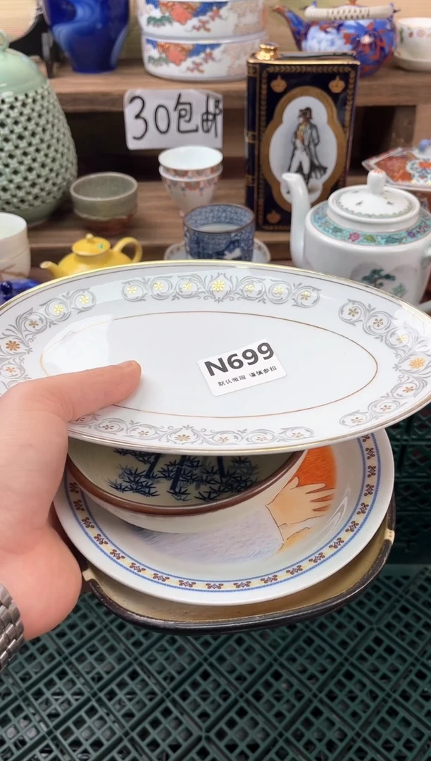 瓷片你***谁699