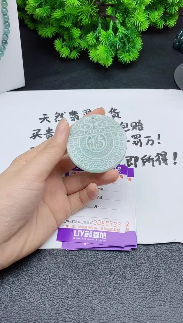 颈饰未镶嵌翡翠