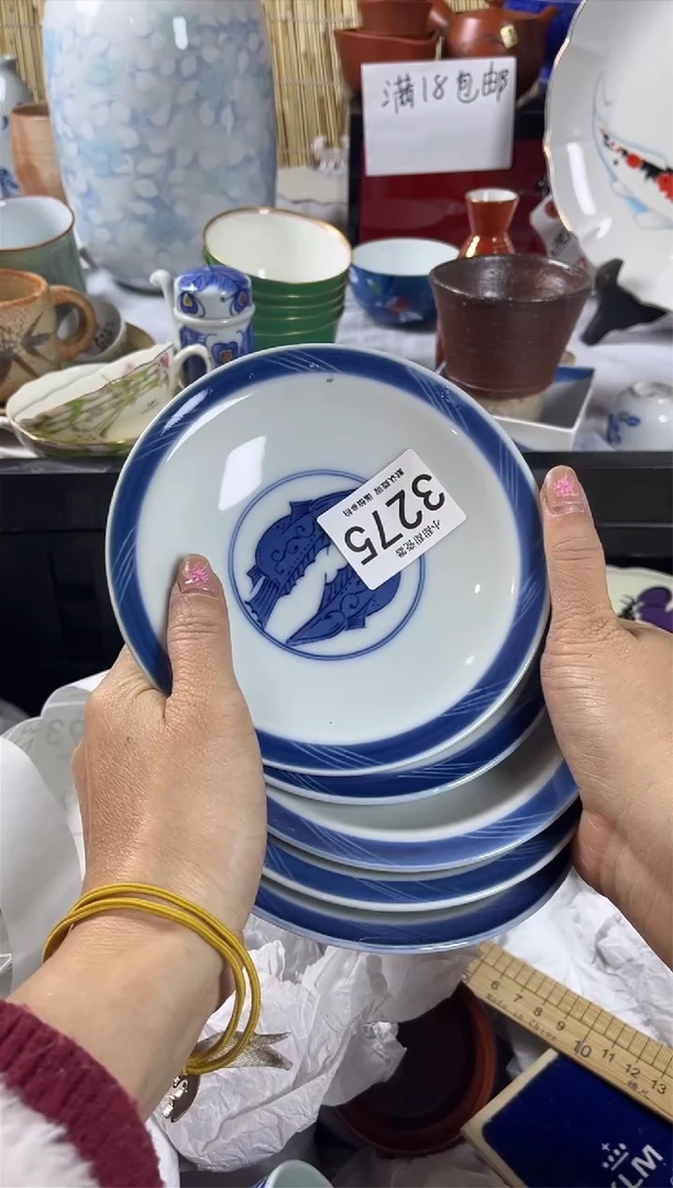 【闪购商品】碟             3275