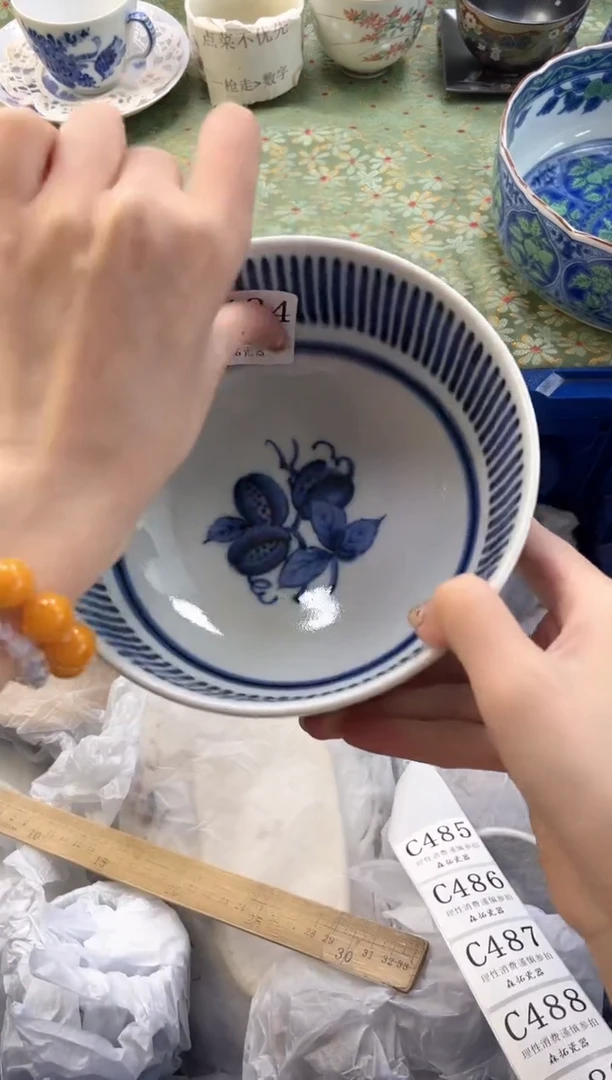 【闪购商品】瓷片          C484