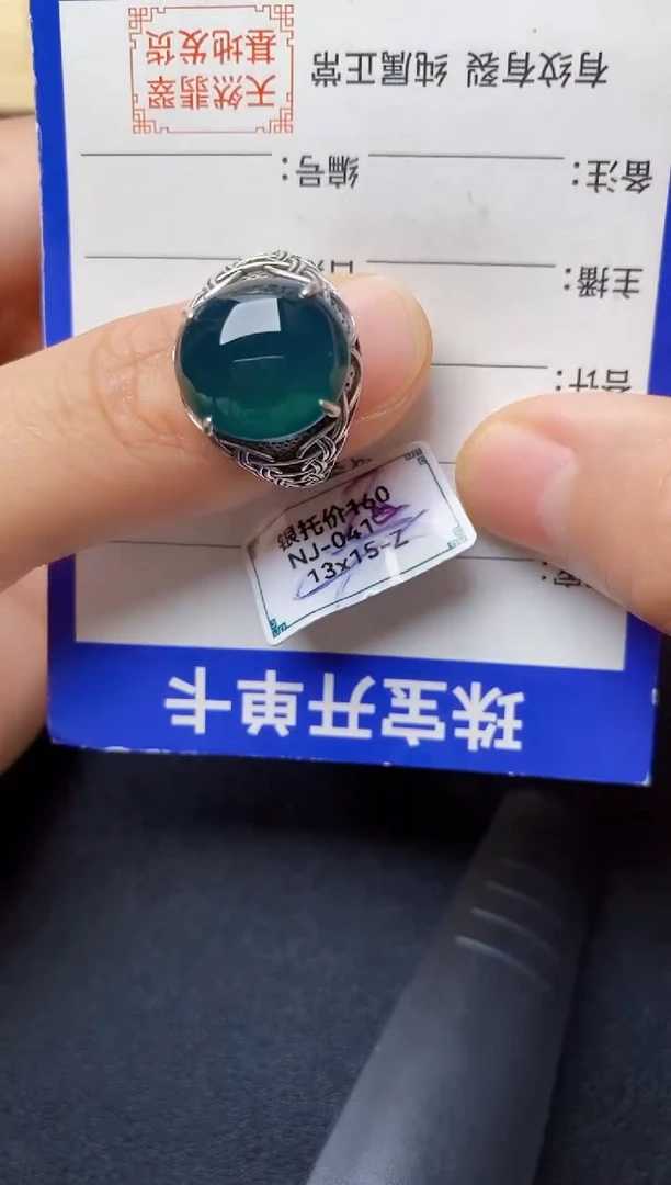 翡翠戒指银S925镶嵌222222222222