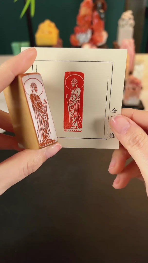 【闪购商品】拓片用纸其他篆刻内容：佛造像