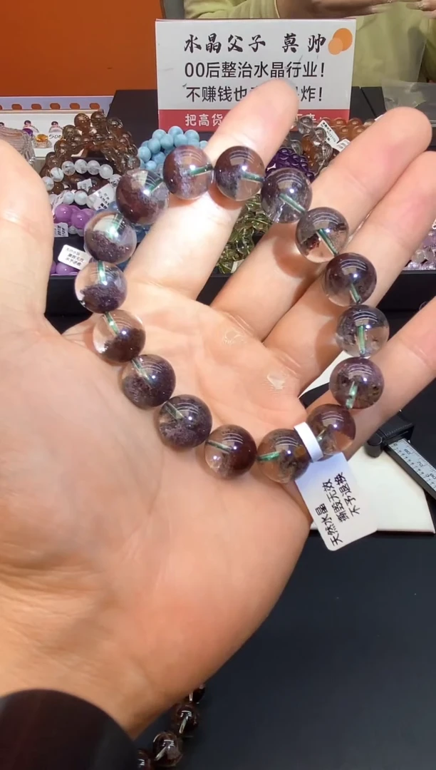 水晶手串未镶嵌13红幽灵13mm+