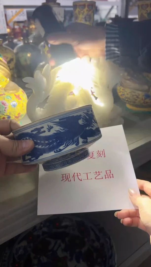 其他景德镇陶瓷B044