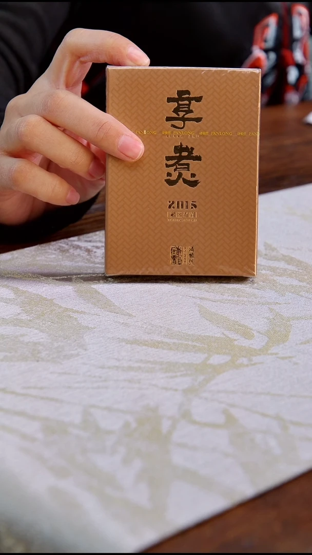 【闪购商品】赏茗轩享煮寿眉11111111