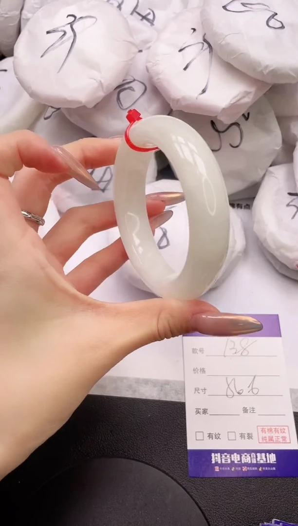 【闪购商品】和田玉手镯未镶嵌26K138-56