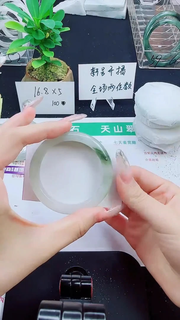 未镶嵌手镯石英质玉16-52/53