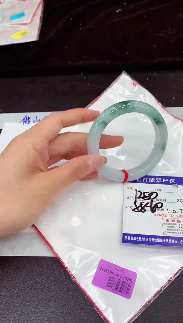 未镶嵌手镯翡翠11