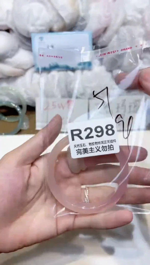 手镯玛瑙/玉髓未镶嵌57