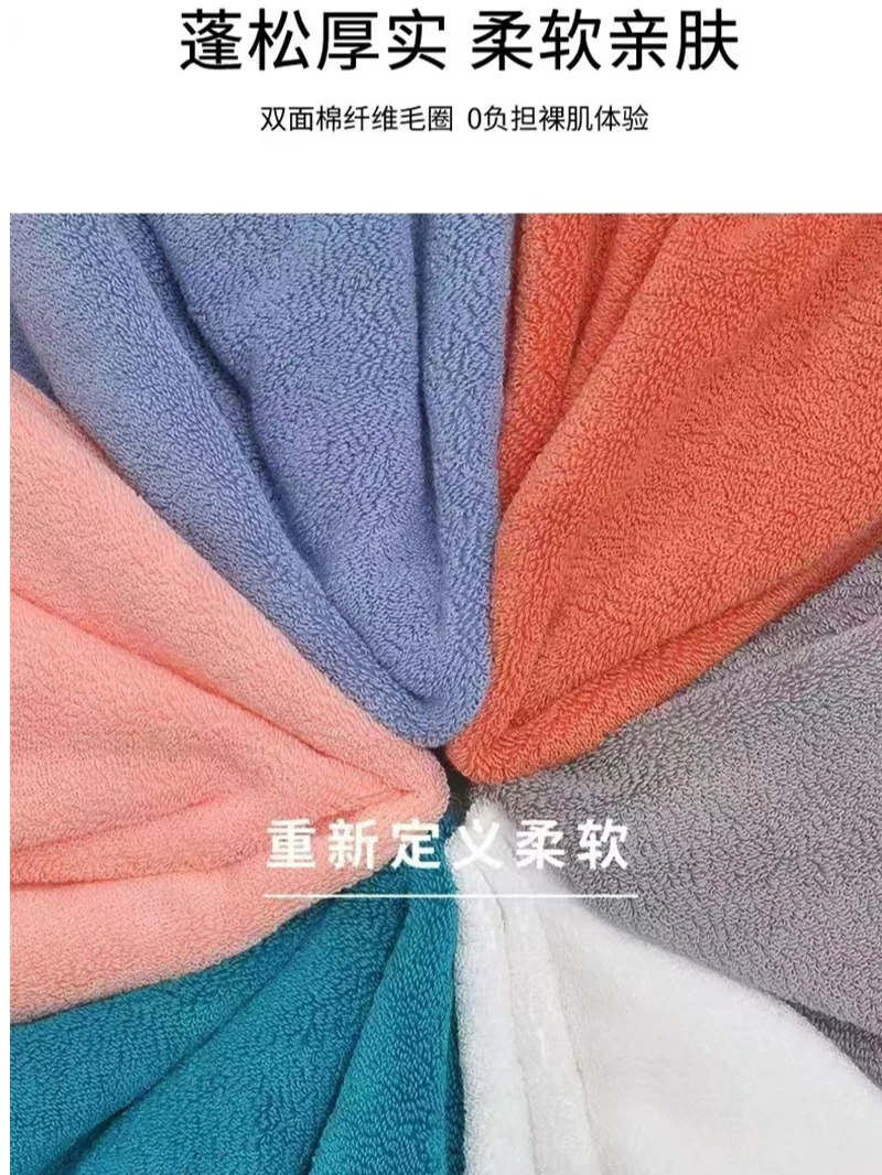特价处理孤品微瑕纯棉全棉大浴巾