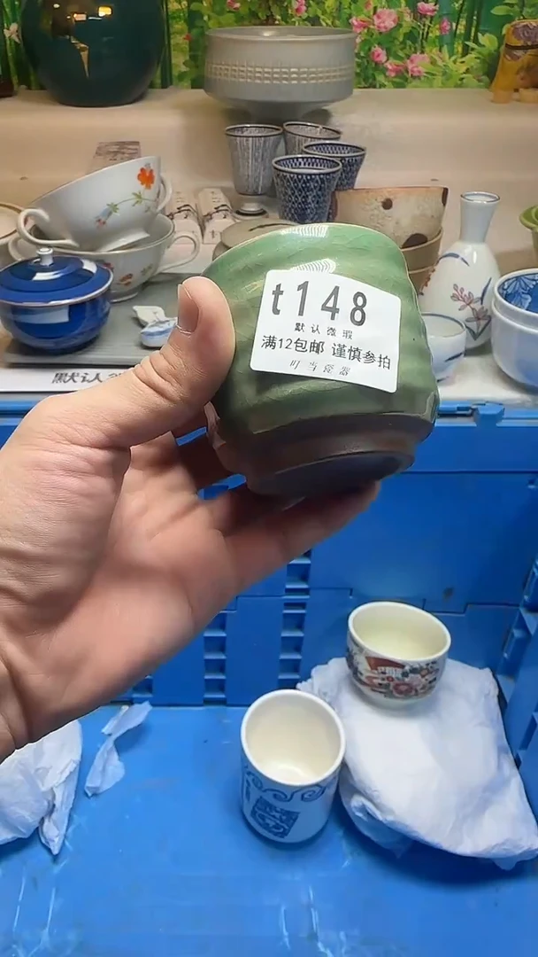 瓷片J****.148kkkkkkkkk