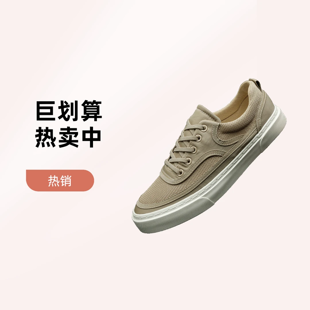 夏季透气男鞋宝达休闲黑色软底潮鞋白色上班鞋款大码灰卡其色网红