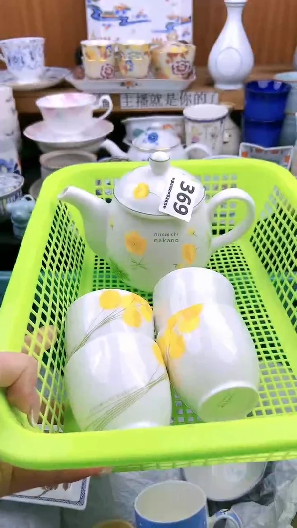 【闪购商品】瓷片369