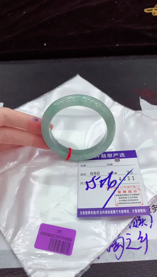 翡翠手镯未镶嵌111111111111