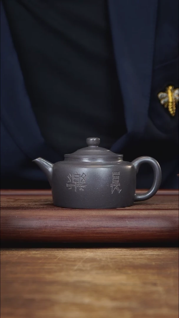茶壶紫砂260ml 刻绘笠帽 青灰