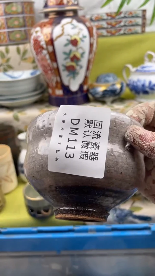 瓷片瓷片包邮瓷片包邮113
