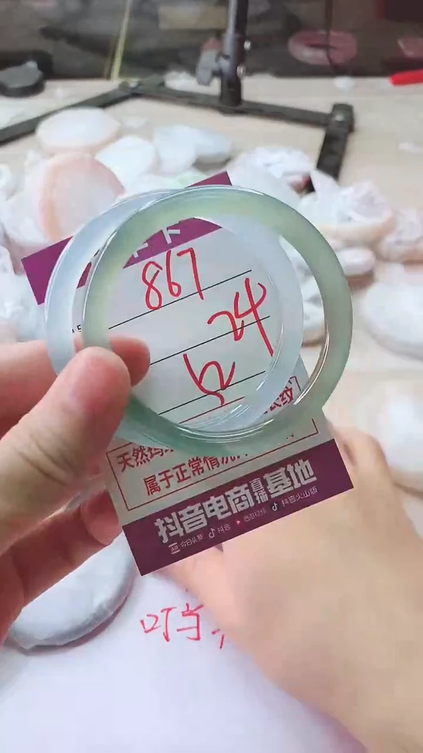 手镯玛瑙/玉髓未镶嵌?867