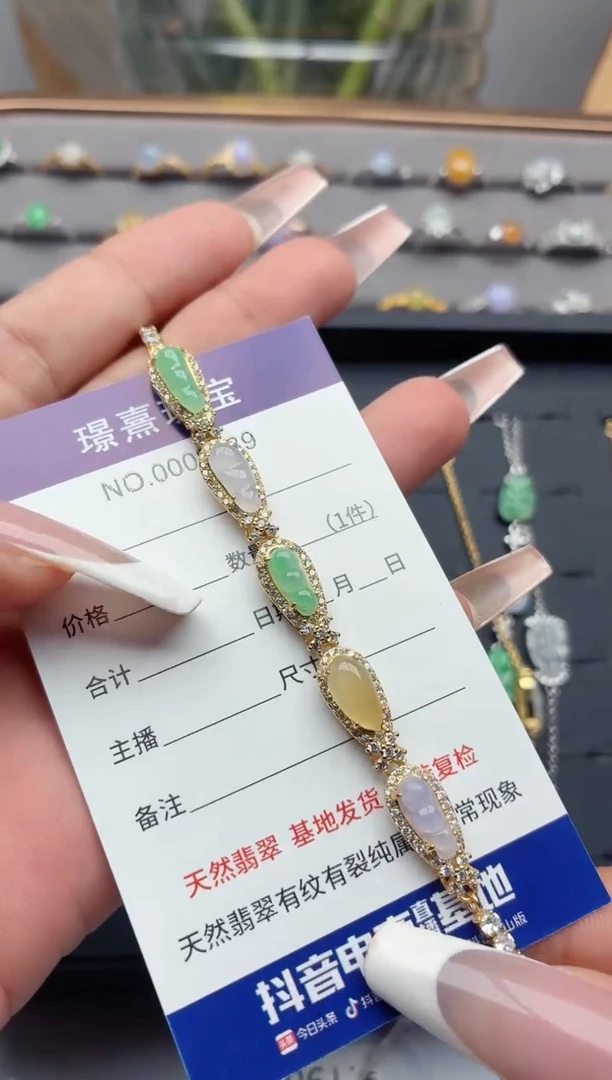 未镶嵌戒指翡翠c****豆.