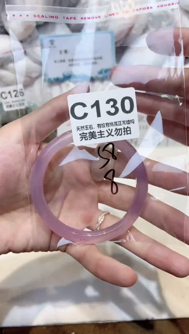 手镯玛瑙/玉髓未镶嵌58