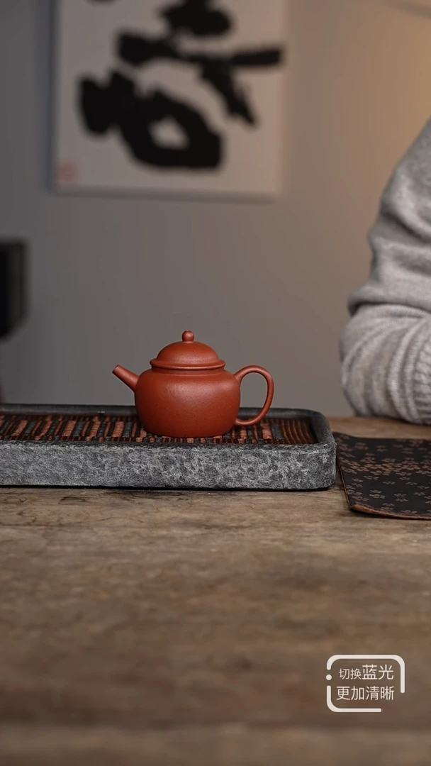 全手汤羚黄龙山大红泥明式笠帽140毫升