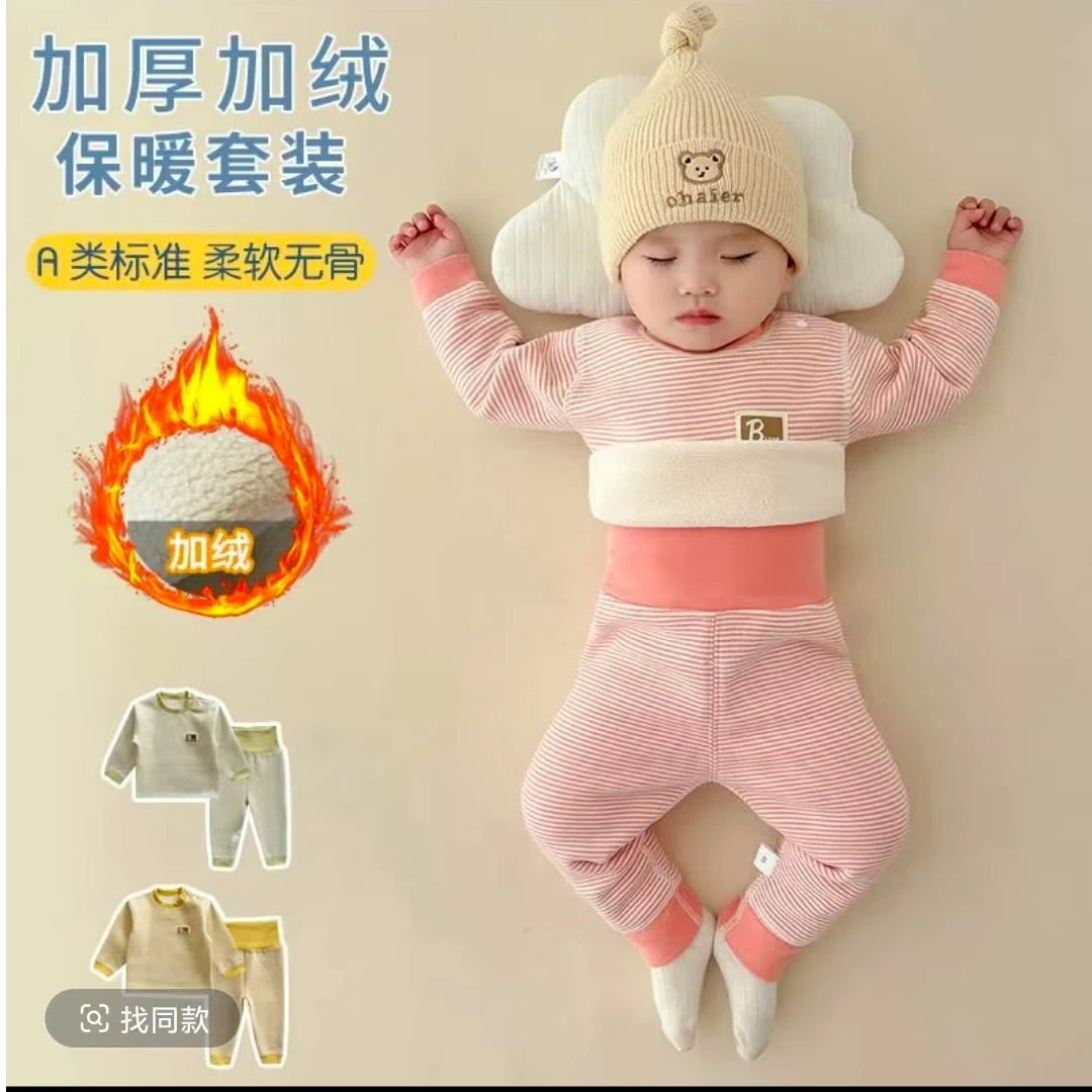 石墨烯加绒套装   连体哈衣
