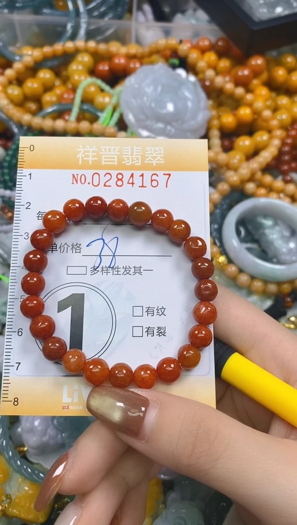 颈饰未镶嵌翡翠闪购0284167