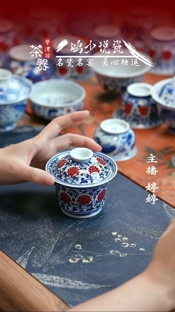 永明尚玩缠枝小马蹄盖碗