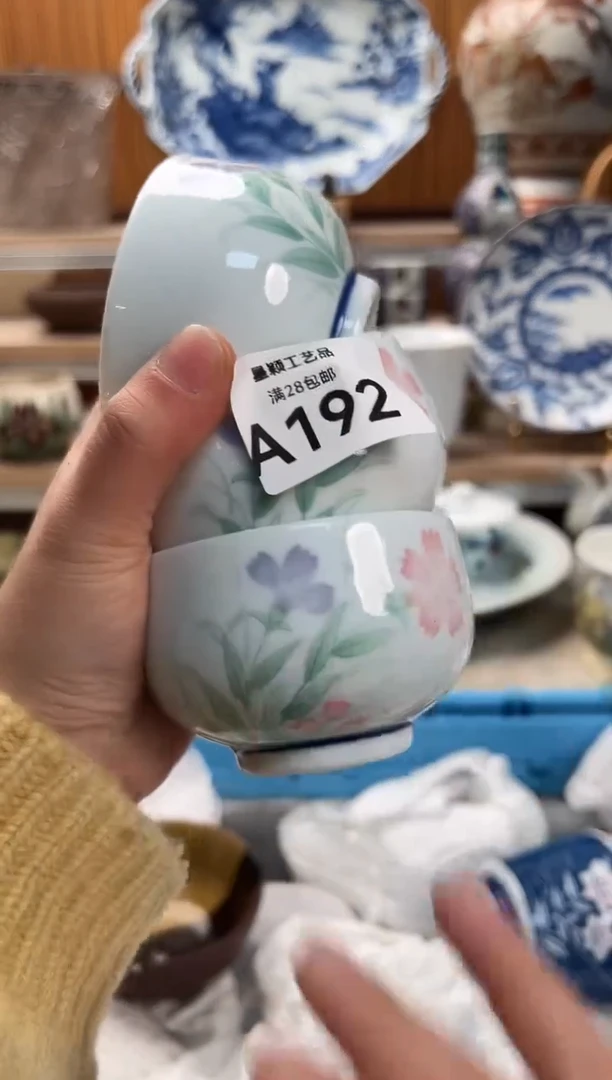 瓷片吉****柜192A满28包邮 不满找客服延期发货