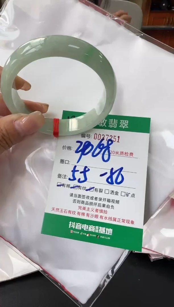 未镶嵌手镯翡翠A货手镯