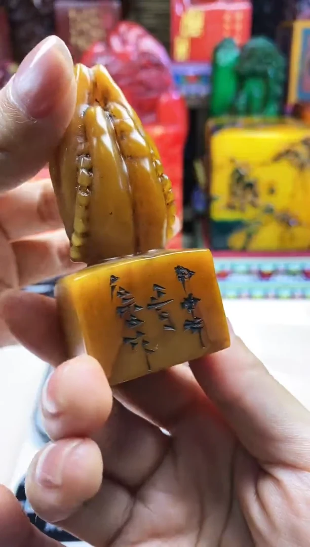 寿山石印石纯天然篆刻石料