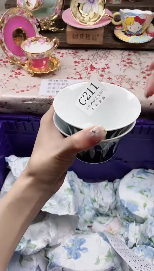 瓷片Z*                C211