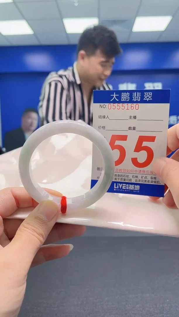 翡翠手镯未镶嵌 AAAAAAAAA