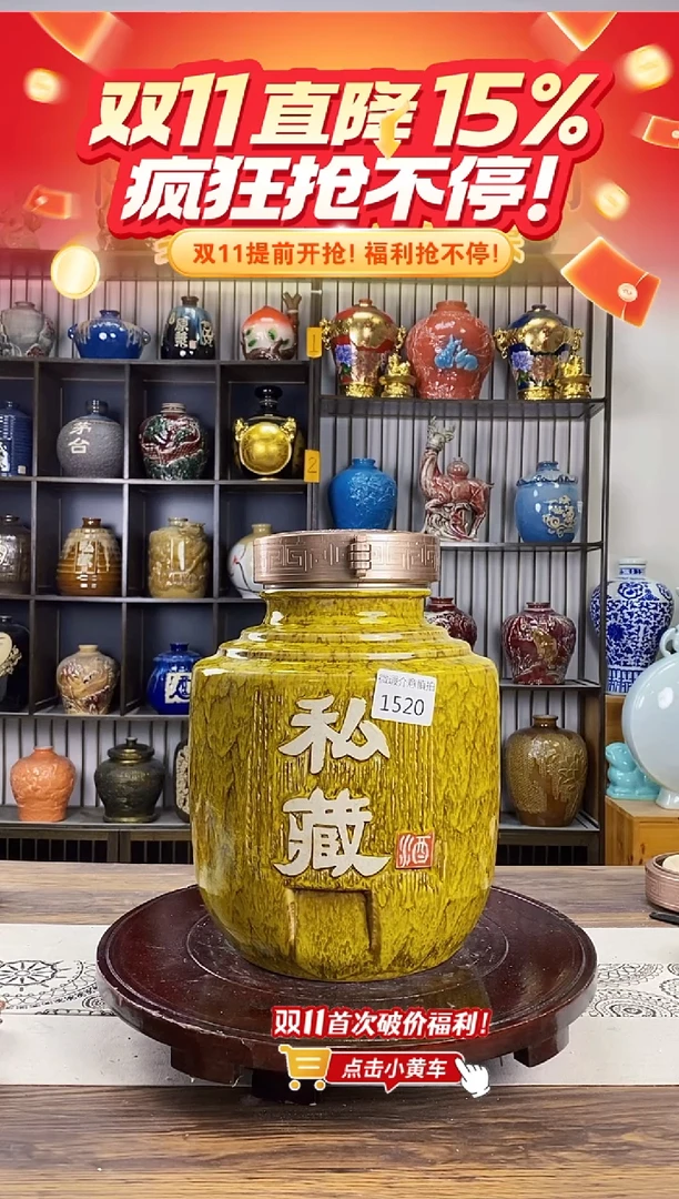 10斤黄色虎皮釉私藏1520微瑕无锁不支持退换