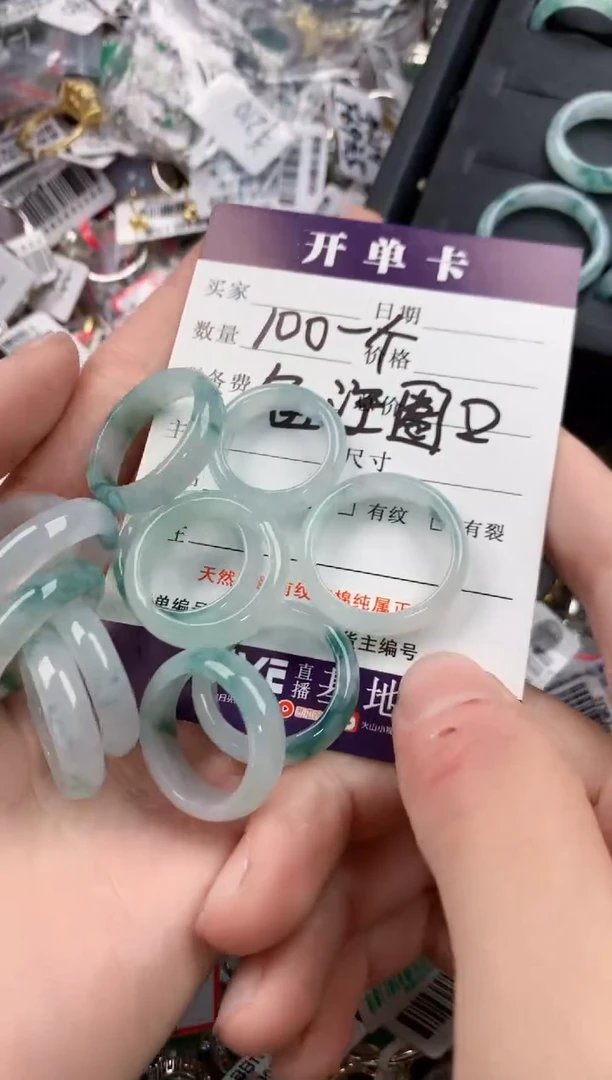 银S925镶嵌戒指翡翠444  7