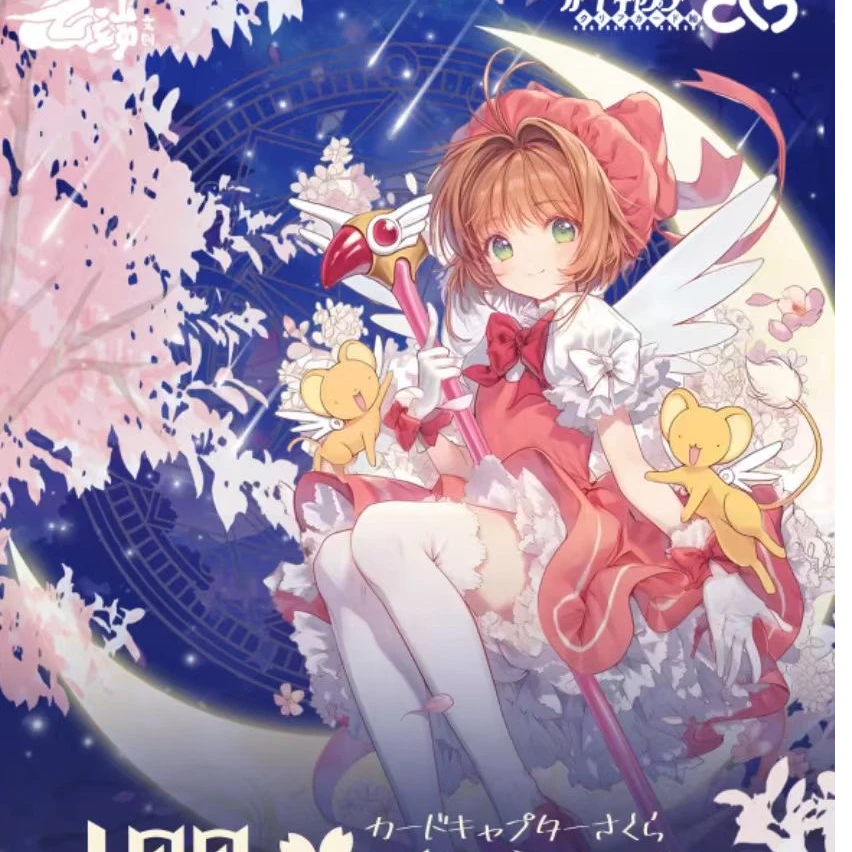 【班长拆卡】魔法少女吧唧云端文创二创默认代拆