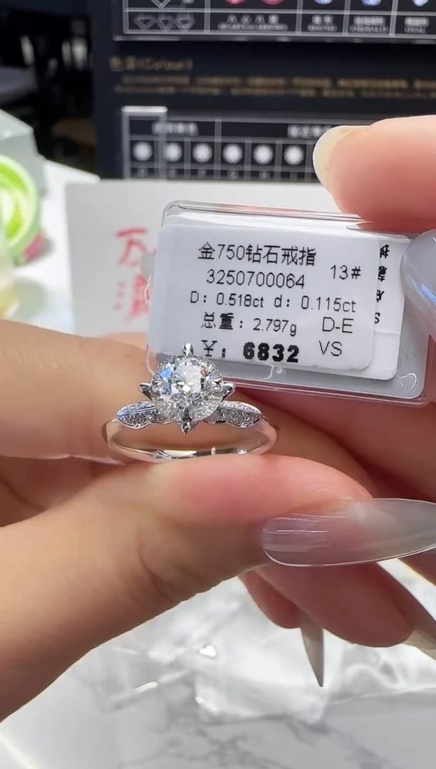 18K金镶嵌戒指/指环钻石戒指