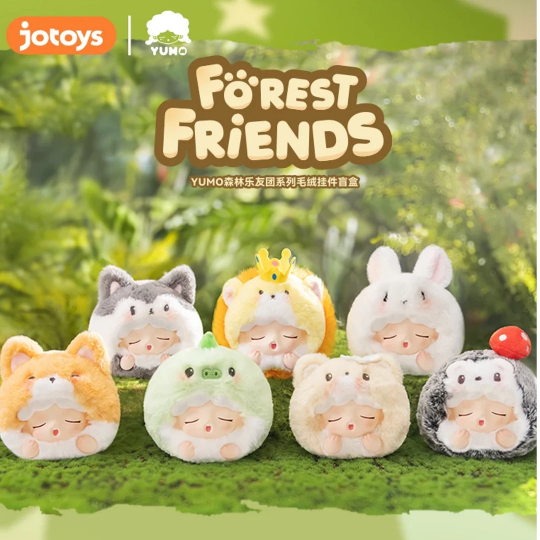 JOTOYS奇偶潮乐YUMO森林乐友团毛绒挂件盲盒端盒填写