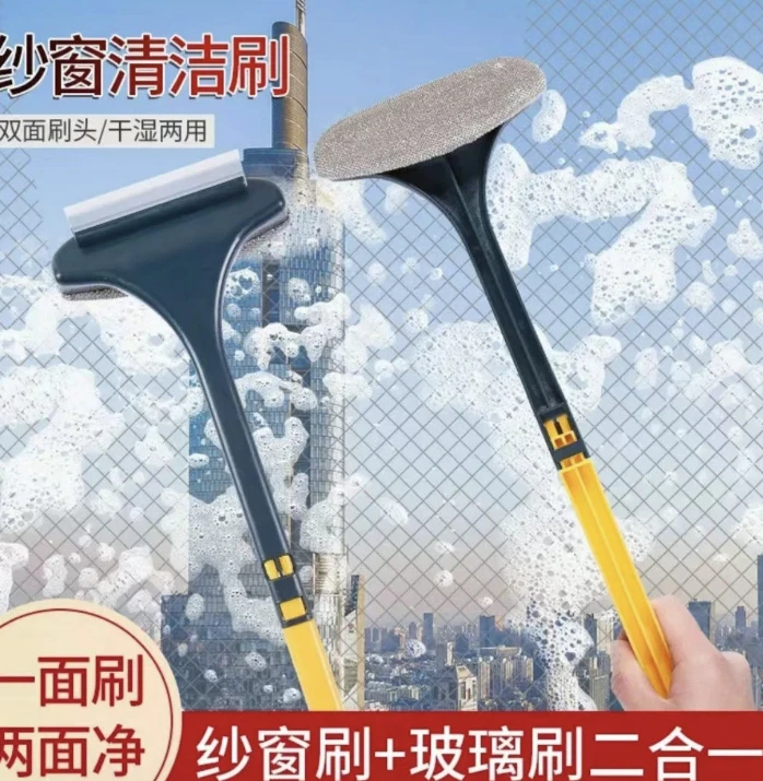免拆洗纱窗刷玻璃清洁刷干湿两用玻璃刷子刮水板