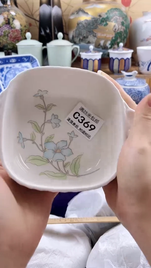 开**媛==============c369