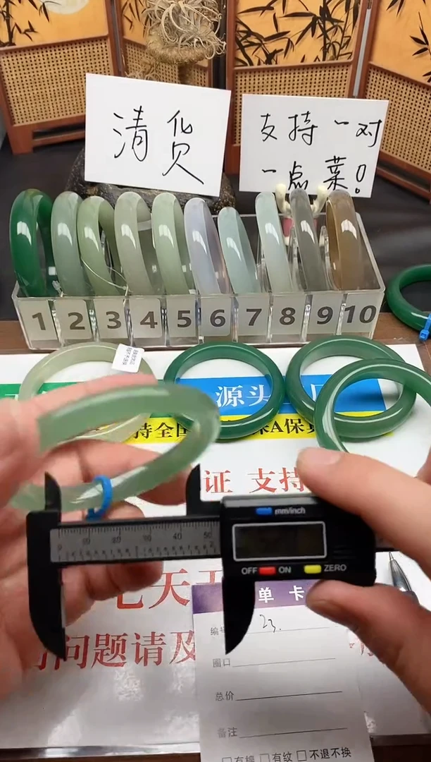 未镶嵌手镯石英质玉23-60.8
