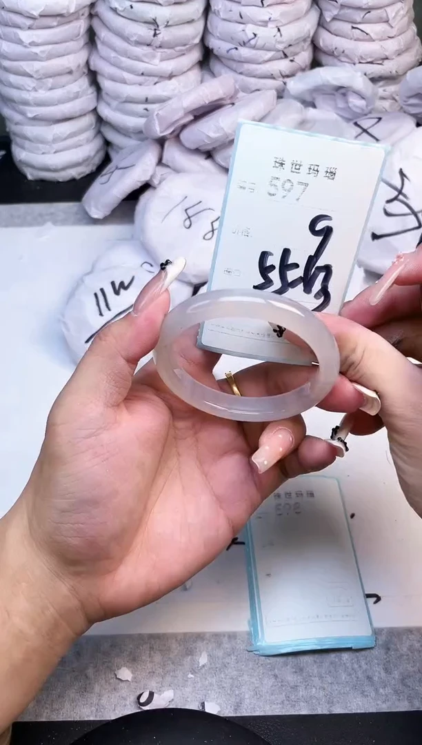 手镯玛瑙/玉髓未镶嵌597