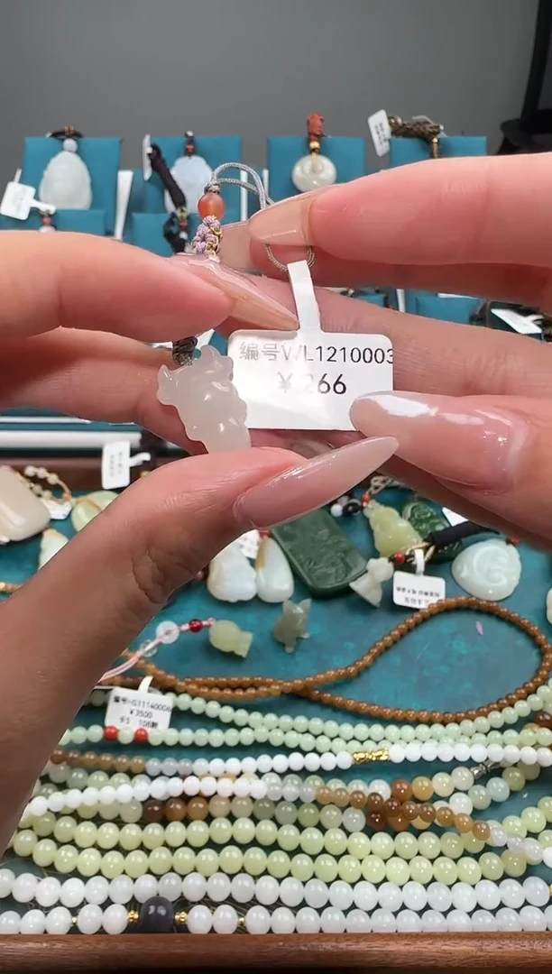 颈饰未镶嵌和田玉吊坠 WL