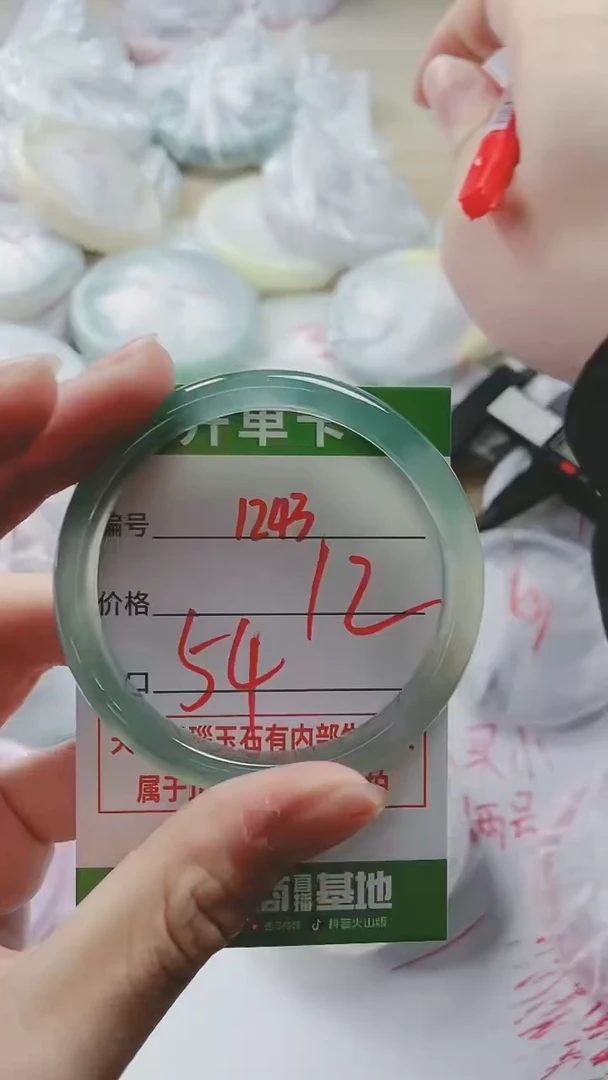 【闪购商品】玛瑙/玉髓手镯未镶嵌1243