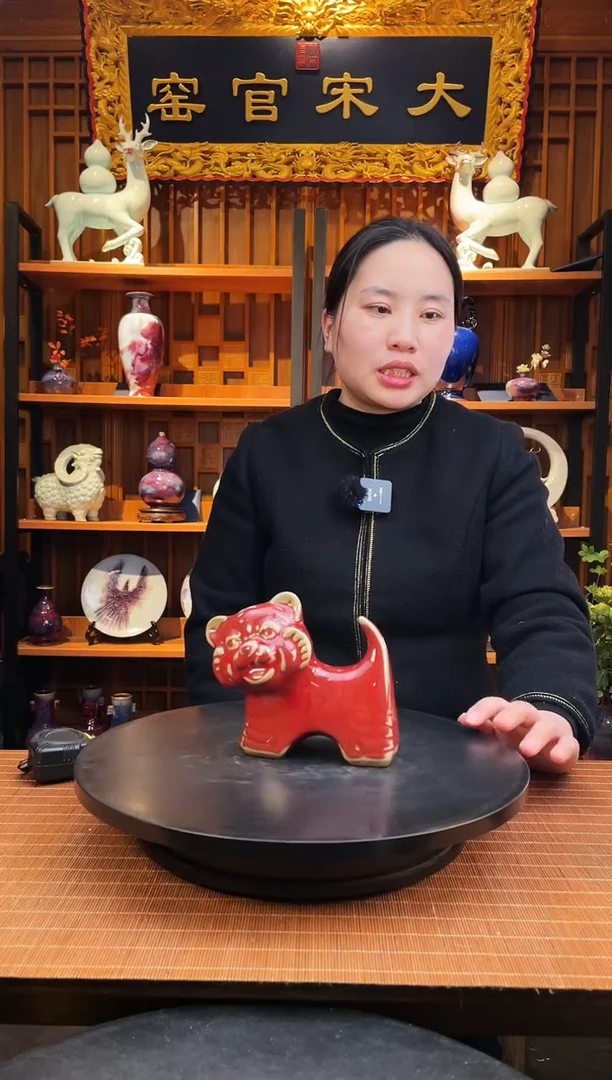 【闪购商品】摆件大宋官窑【生肖小老虎】