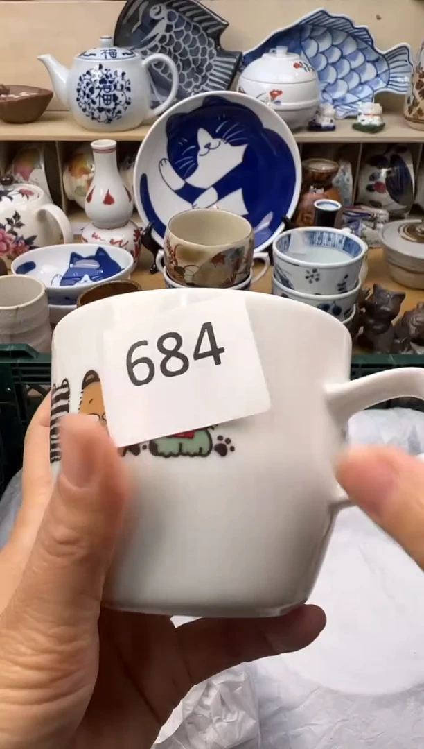 W               684