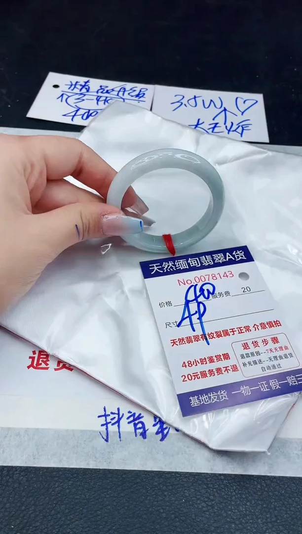 【闪购商品】翡翠手镯未镶嵌11111111111