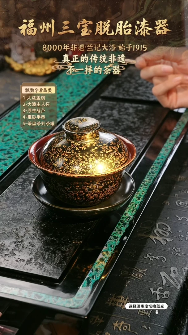 兰记手工漆器-一物一拍 以商品图片为主